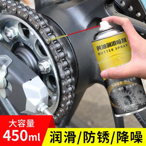 速发液体黄油喷剂高温门锁异响专用电动摩托自行车链条油机械润滑