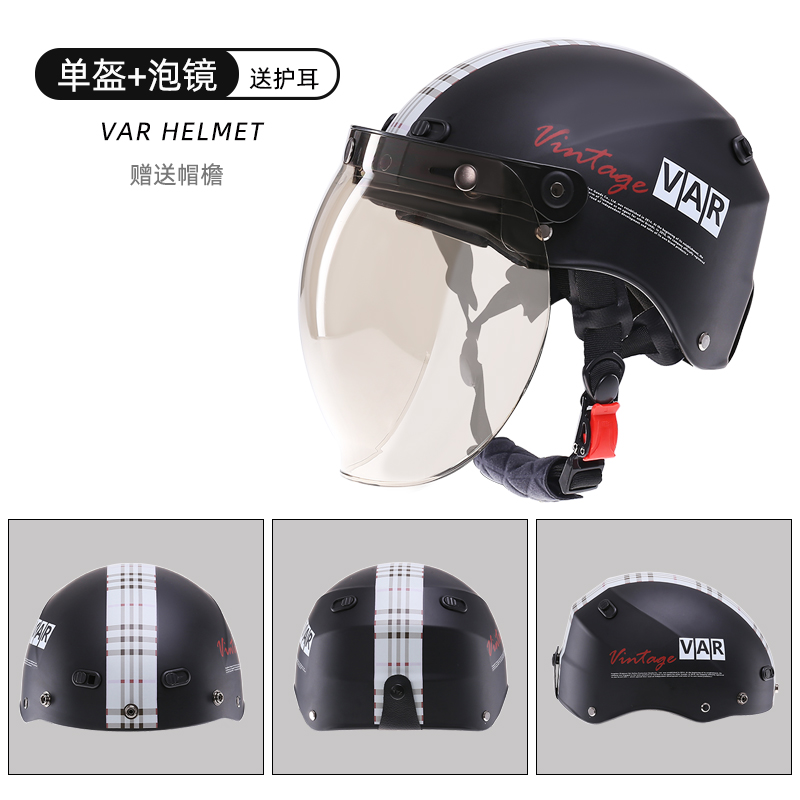 新款VAR新国标3C认证苏格兰电动摩托车头盔男半盔女士四季通用安