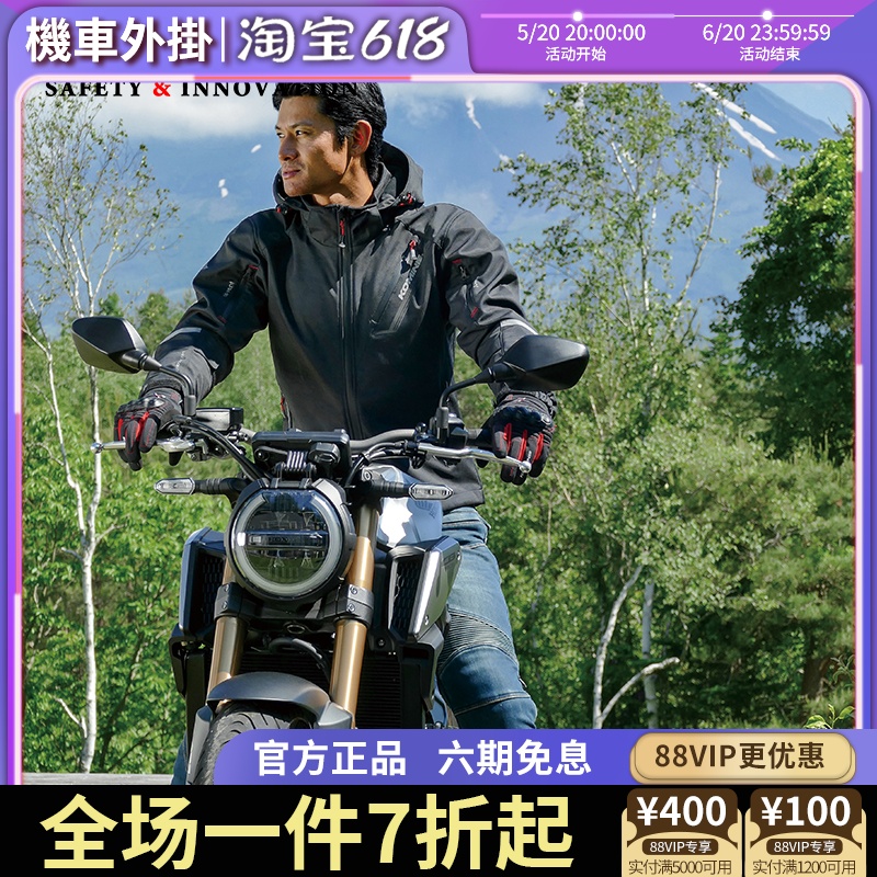 KOMINE 日本摩托车秋冬保暖骑行服休闲带内胆男女赛车服JK-579