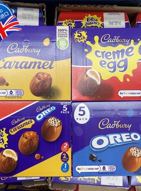 苏州现货 英国Cadbury吉百利巧克力蛋复活节蛋Easter Eggs盒装