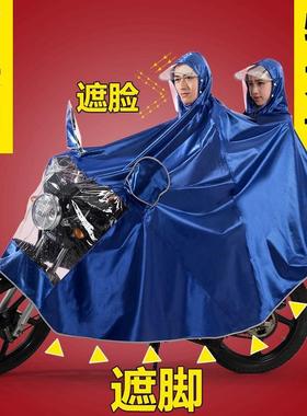 双人雨衣电动车2人雨披专用加厚摩托车车罩电瓶车女款防暴雨男生