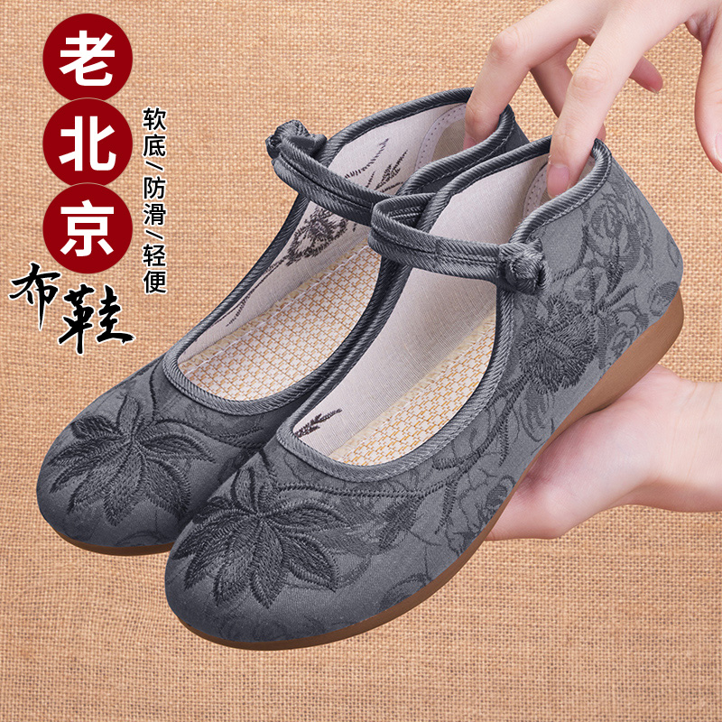 老北京布鞋女新款夏季品牌老太太妈妈鞋绣花轻便奶奶防滑老人鞋子