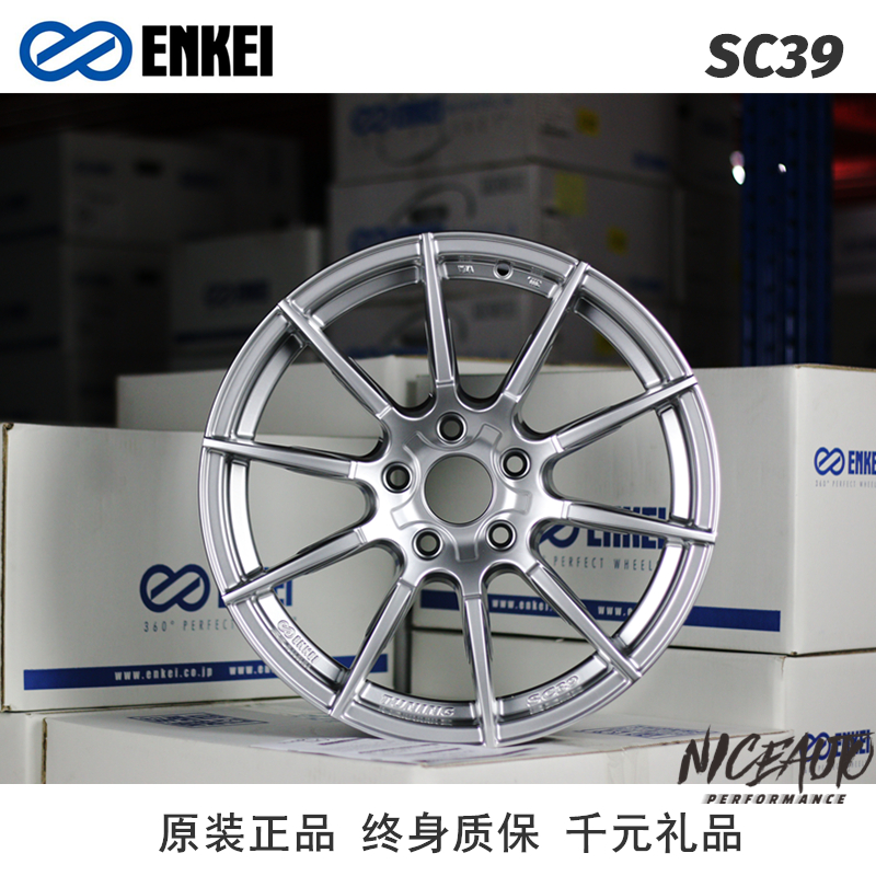 深圳NICEAUTO ENKEI SC39轻量化17寸18寸改装轮毂高尔夫昂克赛拉