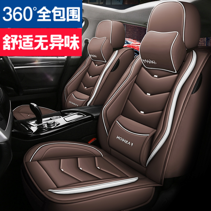 2021款亚洲龙2.5L豪华版SPORT汽车座套全包坐垫四季通用全皮座垫