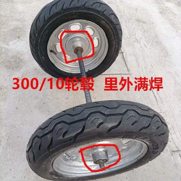 推车轮子轮胎带轴套装旧摩托车胎改工地手推车马车轮重型充气轮子