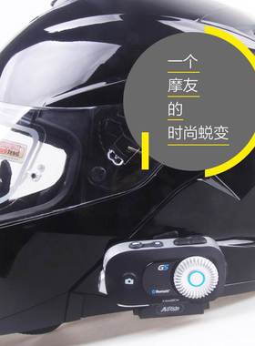 Airide艾骑g6g5摩托车头盔蓝牙耳机内置对讲机骑行行车记录仪防水