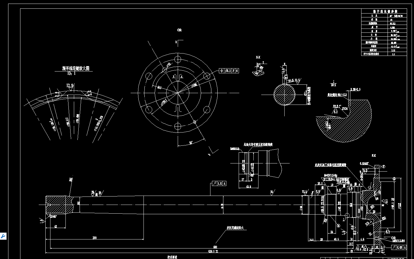 半轴机械加工工艺及夹具设计2D图机械CAD素材