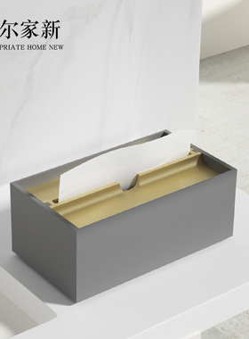 北欧轻奢下沉式擦手纸盒家用客厅简约创意设计高档纸巾盒定制logo