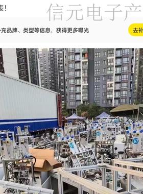 上海全市现金大量口罩机,及周边配套设备,闲置淘汰设议价