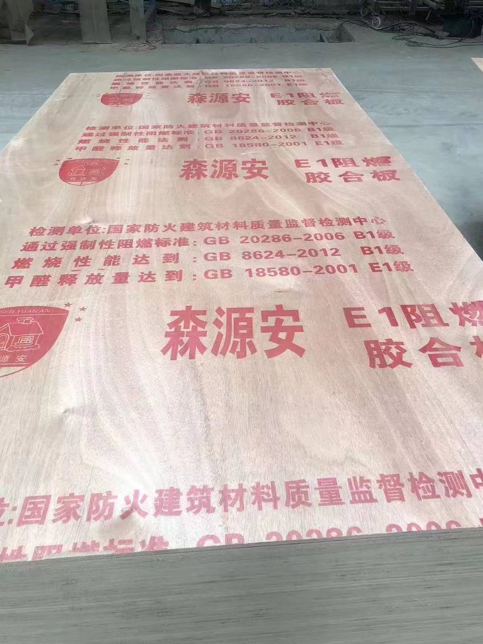 广东厂家直销多层木板贴面板桉木包装箱板胶合板 装饰吊顶木工板
