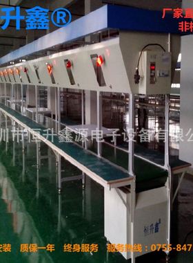 厂家供应 深圳流水线装配设备 小家电组装线 自动生产线