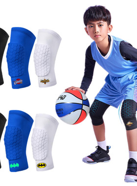 专业短款护膝儿童成人蜂窝防撞篮球护具运动足球护腿小孩护脚男童