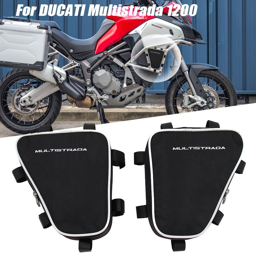 适用于杜卡迪Multistrada 1200 摩托车车架防撞杆防水袋工具包