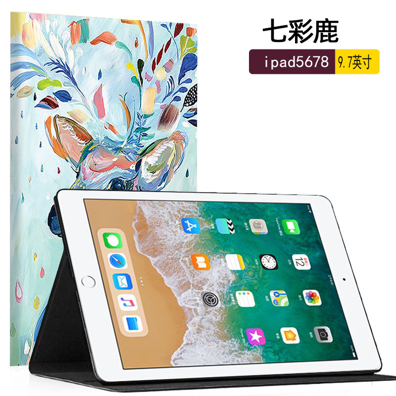 苹果iPad air2保护套a1474超薄壳MD788CH/B 5/6平板789ZP适用1566