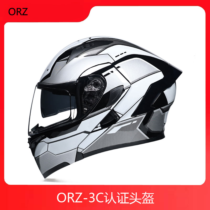 ORZ摩托车头盔男全覆式双镜片揭面盔四季旅行拉力蓝牙3C认证