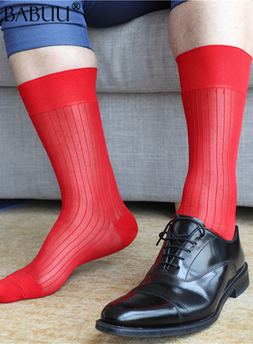 男士单底条纹薄透光滑锦纶老式经典日丝TNT红色中筒商务正装丝袜