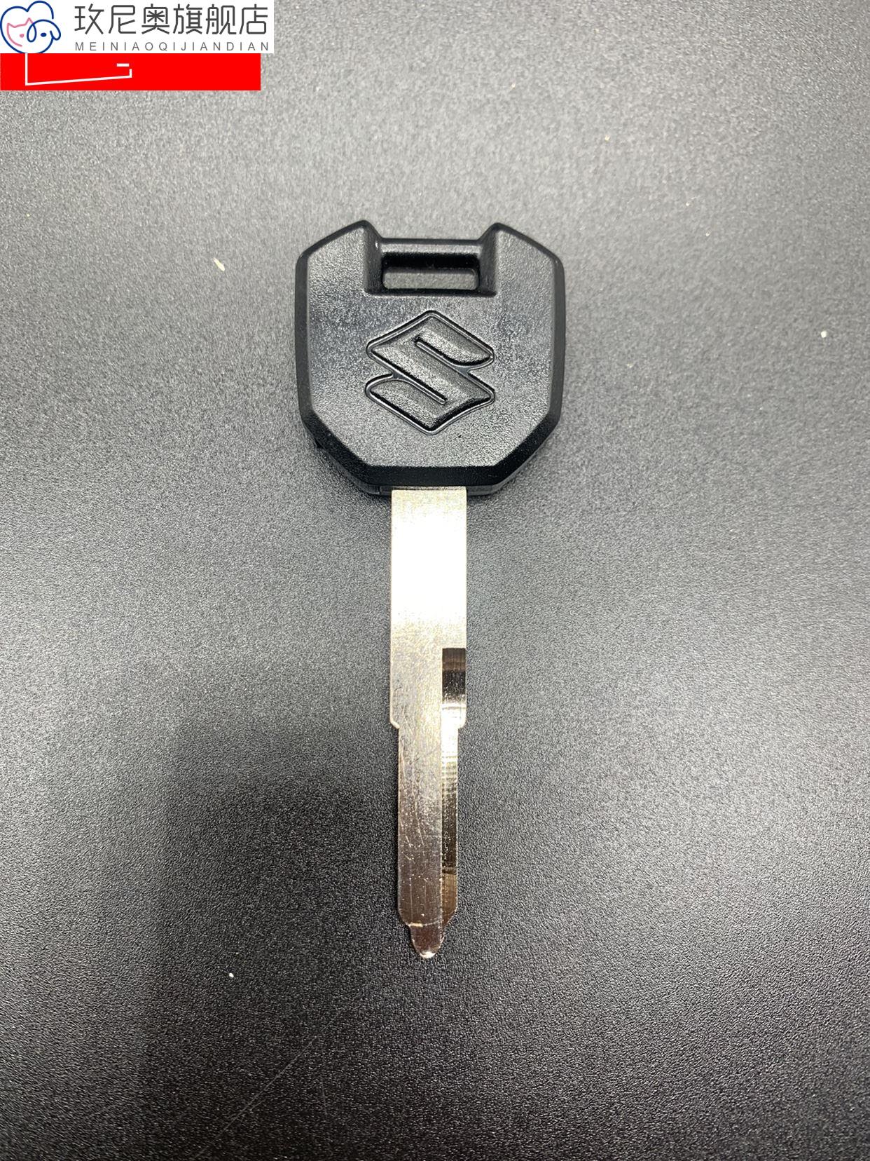 适用 铃木GSX250/R DL250 摩托车电门钥匙坯防盗可装芯片钥匙胚