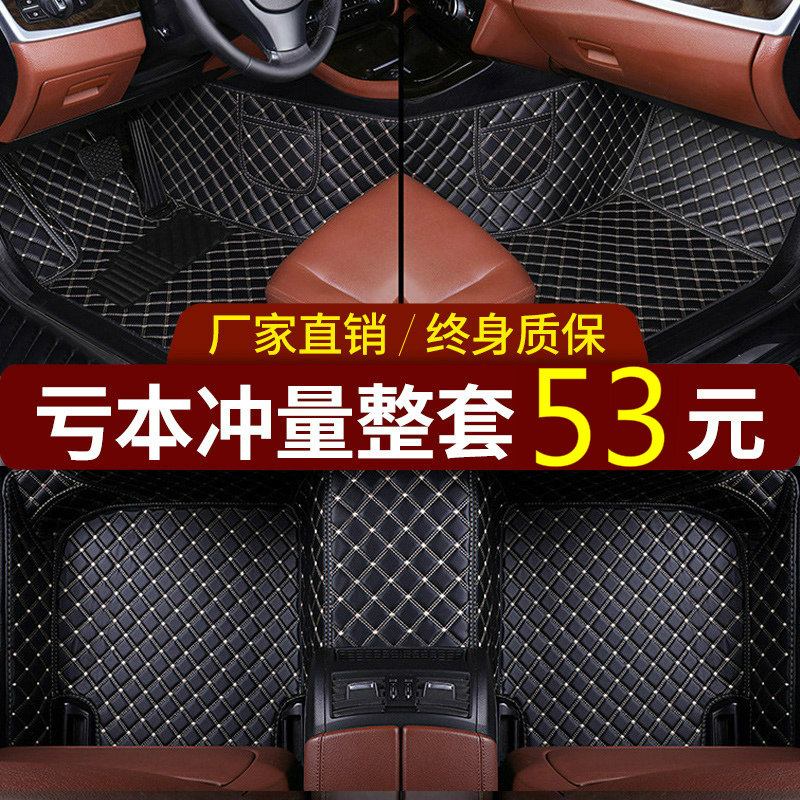 北京BJ20 BJ30 BJ40 BJ80 BJ90 F40专用全包围汽车脚垫地毯丝垫
