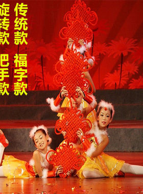 中国结舞蹈道具福子彩灯转把成人儿童幼儿园跳舞舞台演出表演专用