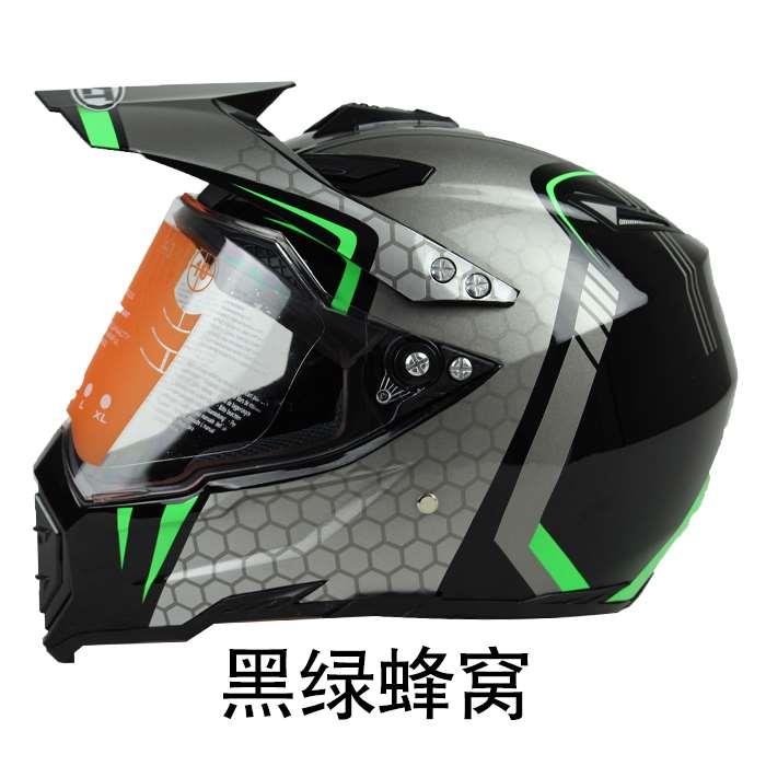 新款越野头盔摩托车赛车头盔公路越野两用盔男女四季拉力盔全盔