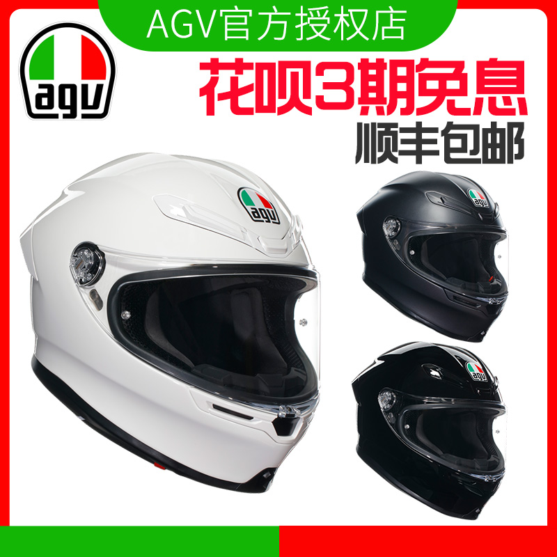 AGV摩托车头盔K6S全盔四季男女骑行机车全覆式防雾轻量化跑盔