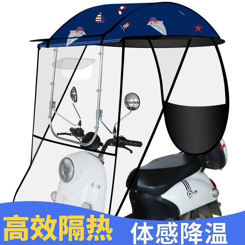 电动车收折雨棚摩托车雨棚电动瓶车挡雨棚小型雨棚摩托雨伞车棚