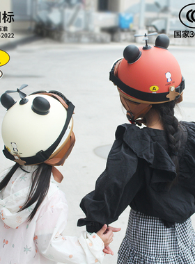 亲子款3c认证儿童头盔秋冬复古电动摩托车2-9岁女男孩可爱安全帽