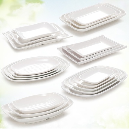 密胺盘子白色椭圆长方形塑料肠粉盘火锅仿瓷餐具烧烤菜盘商用碟子