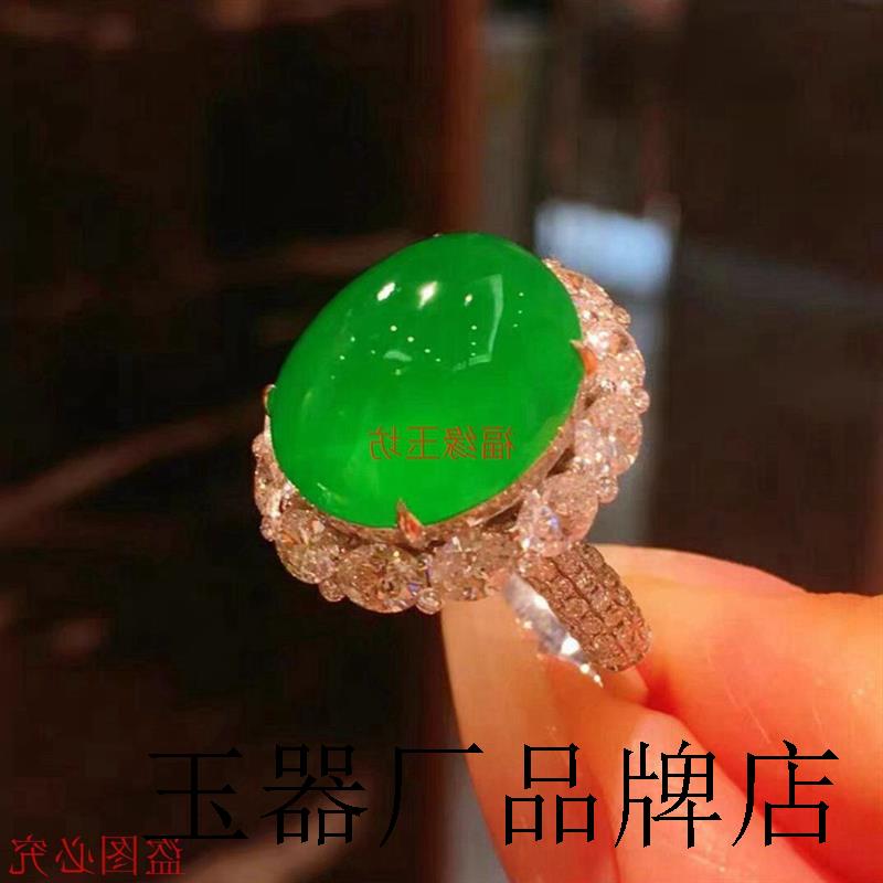 精选冰种正阳绿蛋面翡翠色戒指金镶嵌缅甸精品帝王绿满绿戒面送礼