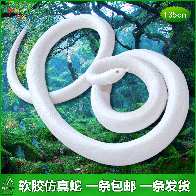 白色软胶大蟒蛇送小蛇白蛇传说仿真蛇白娘子儿童玩具假蛇动物模型