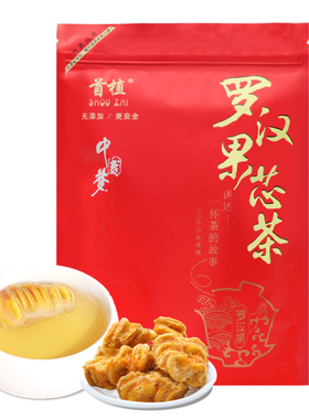 罗汉果干果泡茶小包装桂林特产广西永福黄金脱水大果芯茶首植正品