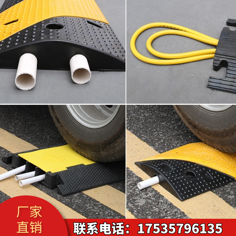 压线板室内线槽橡胶过路线槽减速带线板PVC保护槽电缆压线
