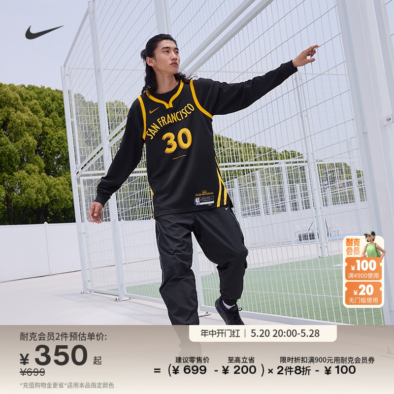 Nike耐克官方金州勇士队NBA男子速干球衣夏季美式舒适DX8502