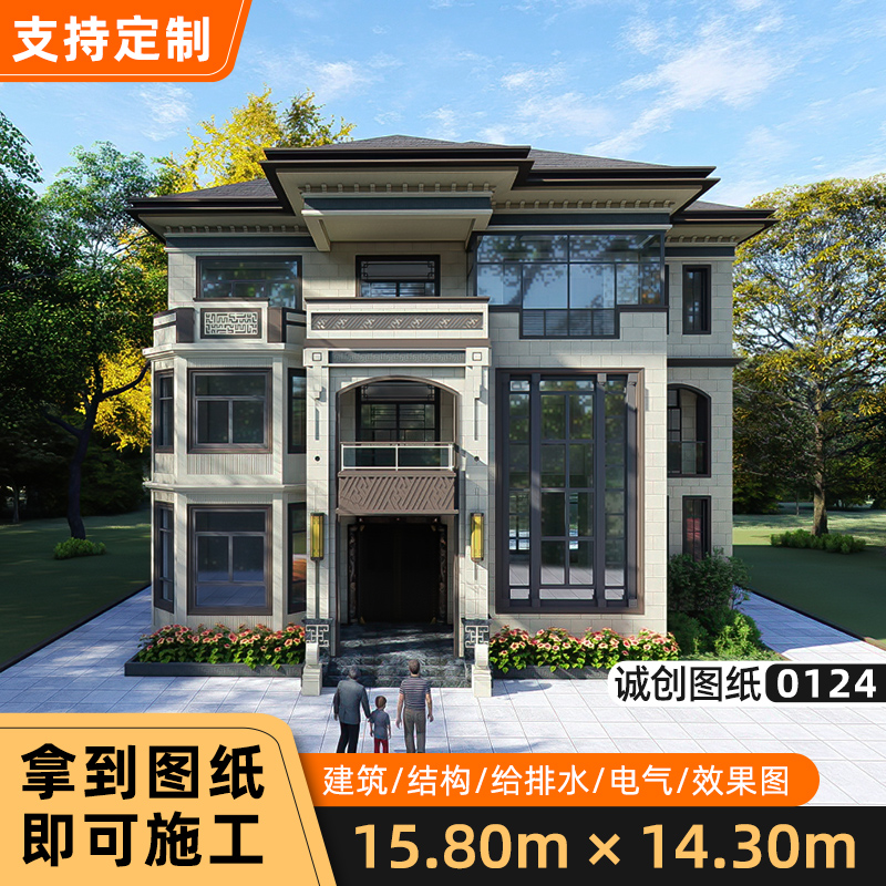 新中式农村自建房别墅设计图纸三层豪华复式真房屋施工效果图0124