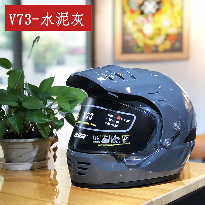 复古摩托车全盔GSB双通风通道V73个性头盔