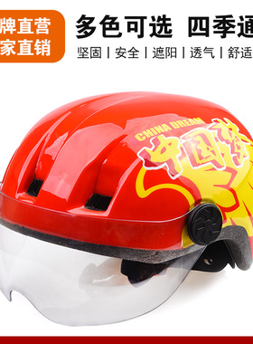 电单车头盔自行车山地车电单车通勤安全帽轻便透气男女通用