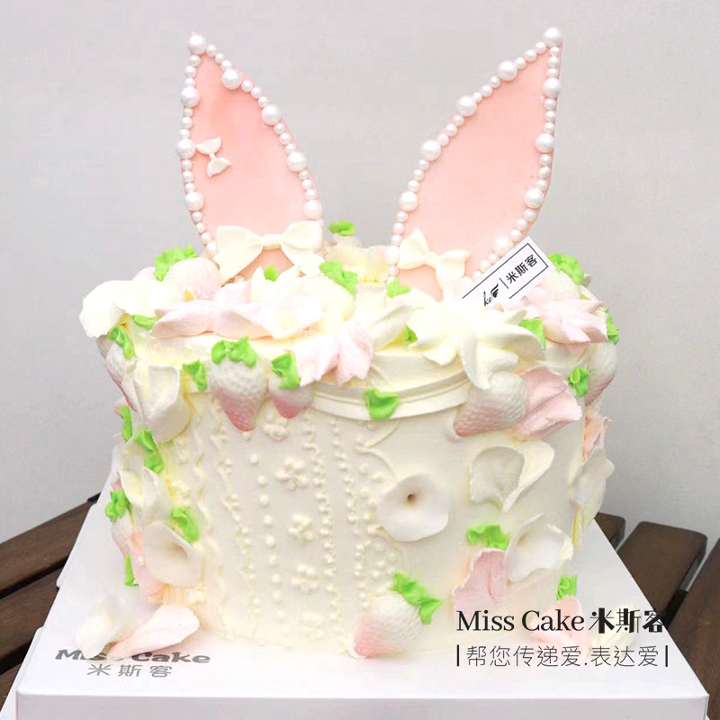 大连米斯客粉色兔耳朵动物奶油生日蛋糕女孩儿童少女心甜品蛋糕
