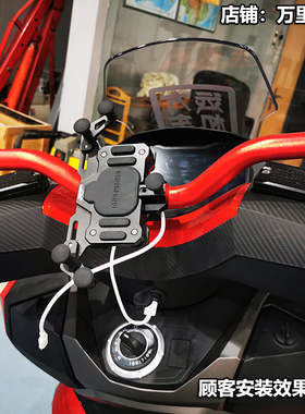 大阳ADV150 350V锐250 125摩托车改装车头横杆手机扩展支架平衡杆