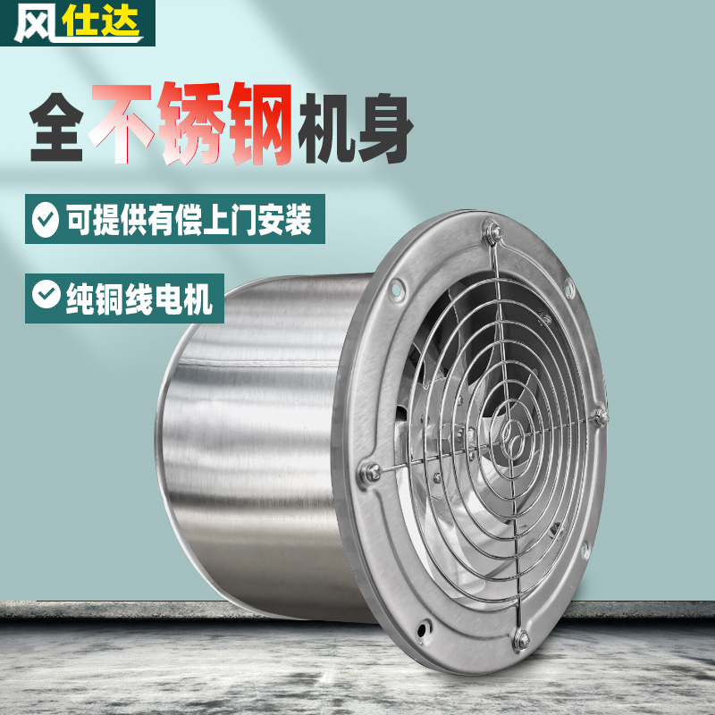 不锈钢静音风机排风扇圆形排气扇换气扇高速厨房大功率强力抽风机