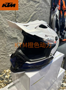 Husqvarna&KTM联名越野盔摩托车头盔越野盔