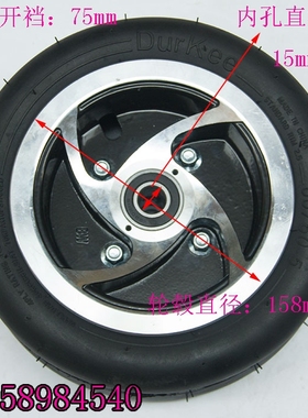 小米九9号平衡车卡丁车80/60-5真空胎轮胎轴承键槽款轮毂-5寸轮毂