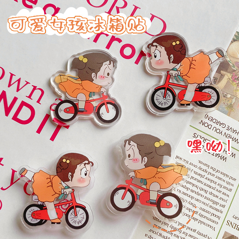 国潮骑自行车的小女孩冰箱贴可爱卡通亚克力家居装饰吸铁石留言贴