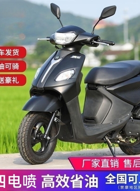 新款国2四电喷踏车板摩托车15CC燃油省车油踏板车女装全新KH125T-