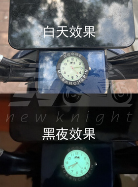 电动摩托踏板车改装配件迷你防水车载电子表时间时钟双面胶粘贴