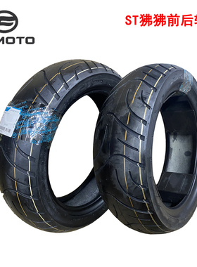 CFMOTO原厂配件 春风狒狒ST 125摩托车轮胎真空胎 正新半热熔轮胎