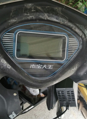 踏板车码表上盖 战警透明仪表壳电动车仪表罩咪表摩托外壳配件