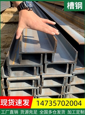吉林钢筋堆放架 工地钢筋堆放平台 工字钢槽钢材料建筑摆放支架