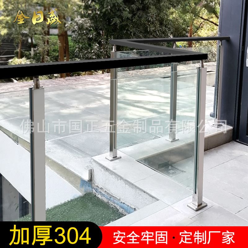 304不锈钢立柱 阳台玻璃护栏栏杆磨砂黑加厚底座楼梯扶手现代简约