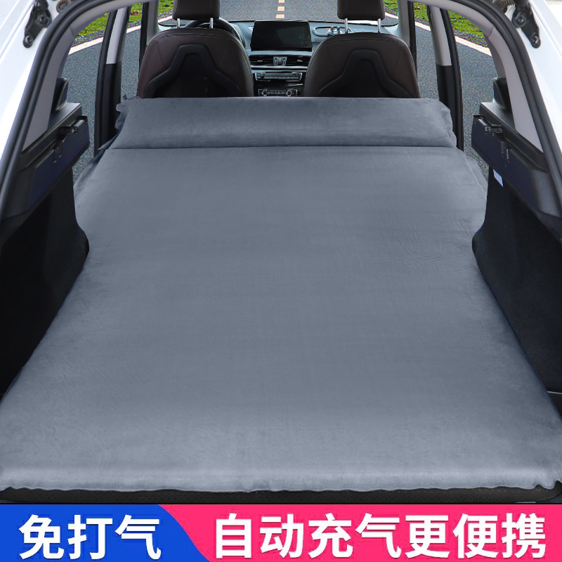 宝马X1 X3 X5 X6 车载旅行床SUV专用后备箱睡垫后排非充气床便携2