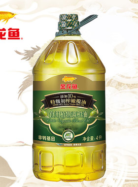 金龙鱼橄榄食用调和油添加5%/10%特级初榨橄榄油橄榄鲜生食用油